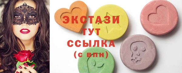 MDMA Premium VHQ Абдулино