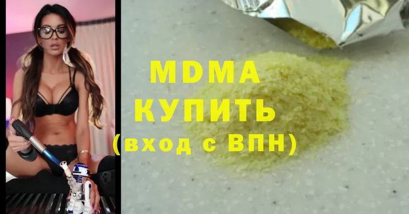 MDMA crystal  Орск 